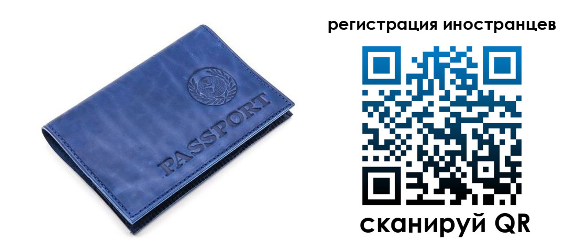 найти адрес прописки в Амурске