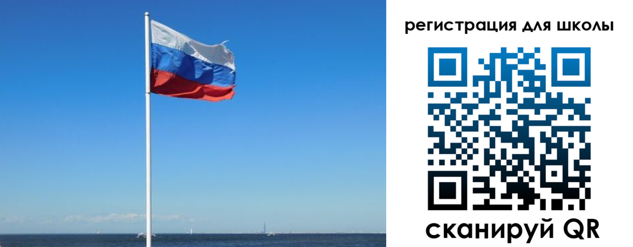 прописка 2025 в Амурске